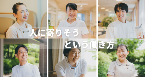 青梅慶友病院（常勤）の介護職求人の写真