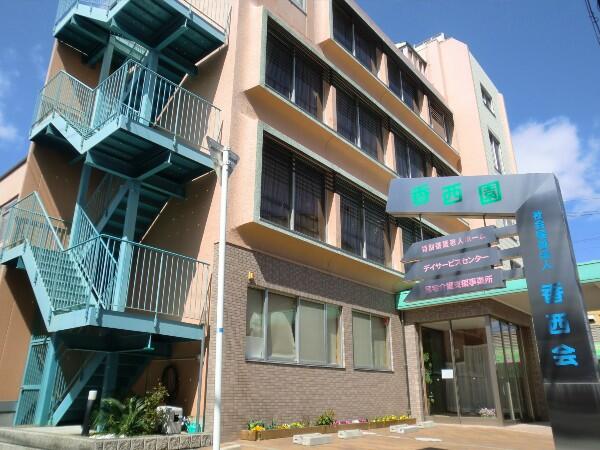 香西園デイセンター（パート）の介護福祉士求人の写真