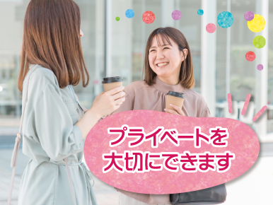 やさしい手 グランドマストやさしえ長野（常勤）の介護職求人メイン写真2