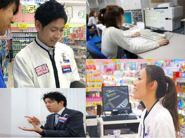 ゲンキー 志賀木戸店(正社員)の登録販売者求人サブ写真1