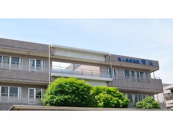 介護老人保健施設青山（常勤）の准看護師求人の写真