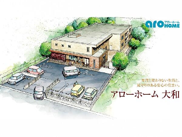 住宅型有料老人ホーム アローホーム大和（常勤）の介護職求人の写真