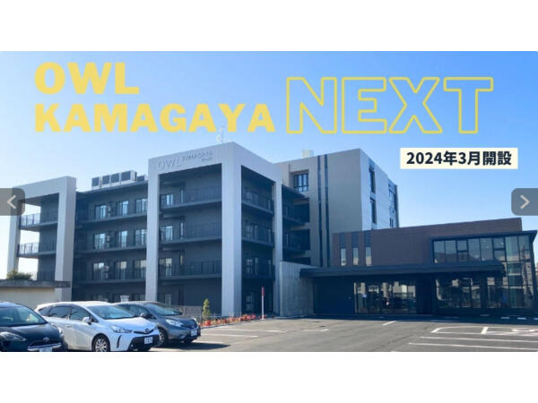 特別養護老人ホーム アウル鎌ケ谷ネクスト（常勤）のケアマネジャー求人の写真