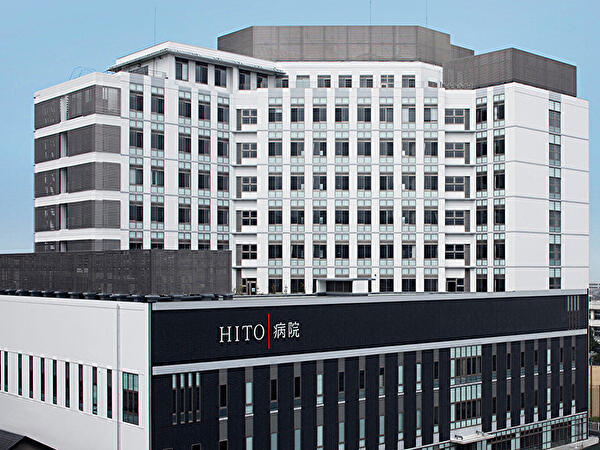 HITO病院（常勤）の臨床工学技士求人の写真