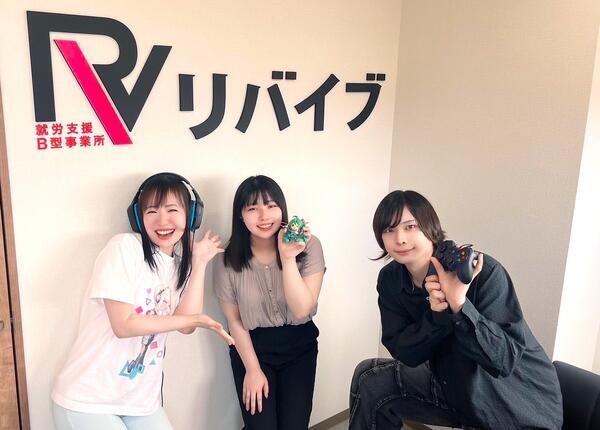 就労支援B型事業所　リバイブ横浜（支援員/常勤）の精神保健福祉士求人メイン写真4