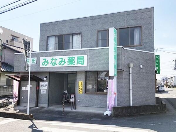 太田みなみ薬局(常勤)の医療事務求人の写真