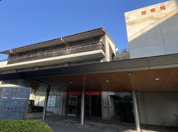 特別養護老人ホーム加寿苑（常勤）の介護福祉士求人の写真