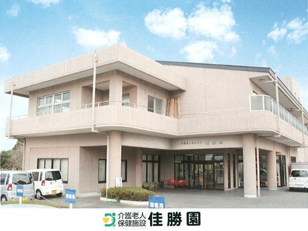 介護老人保健施設 佳勝園（パート）の看護師求人の写真