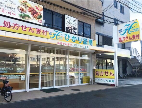 ひかり薬局(調剤事務 / 常勤) の医療事務求人の写真