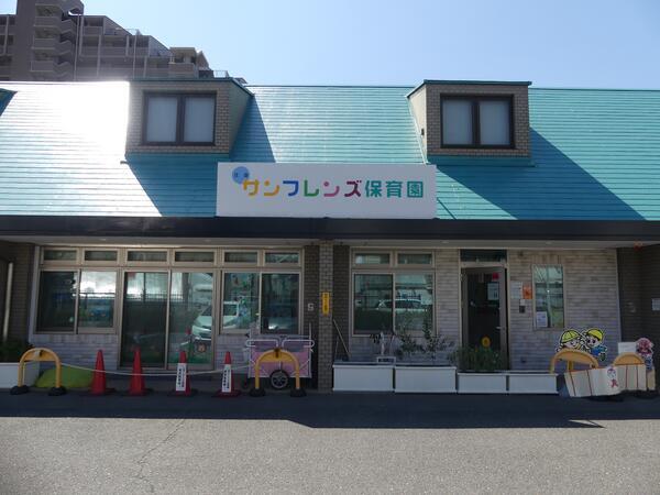 住道サンフレンズ保育園（保育補助/パート）のその他求人の写真