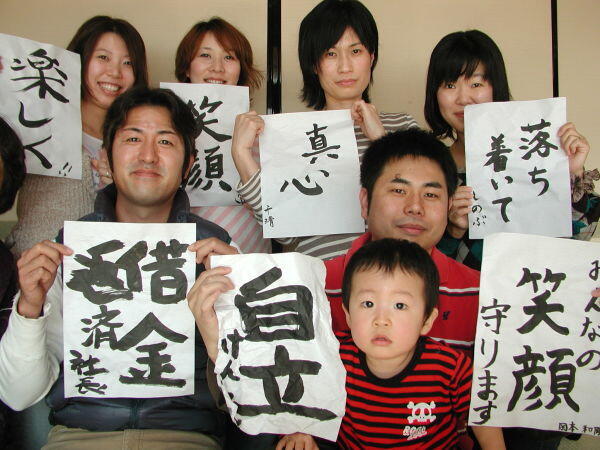 あきずデイサービス村野（パート）の送迎ドライバー求人メイン写真3