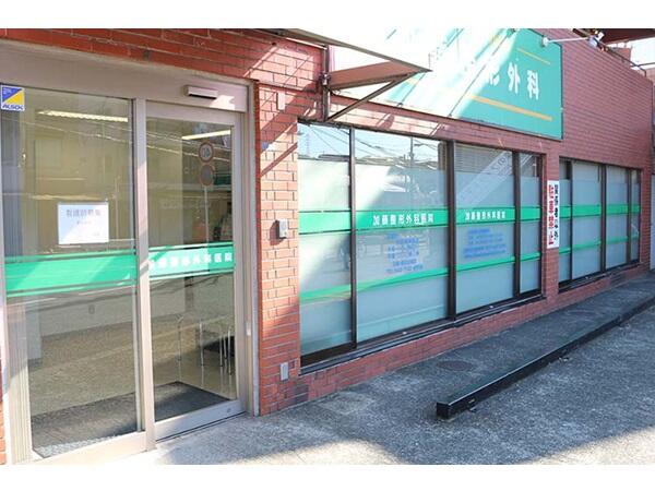 六ツ川加藤整形外科(パート) の看護師求人の写真