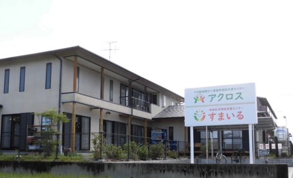 地域生活相談支援センターすまいる（常勤）の精神保健福祉士求人の写真