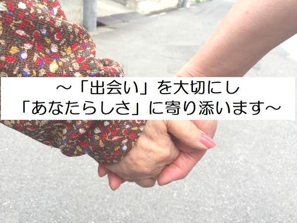 ヘルパーステーションさわやか（常勤）の介護福祉士求人の写真