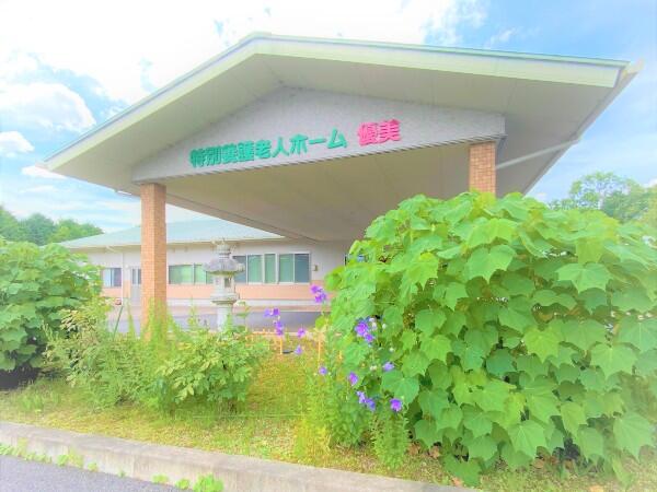 特別養護老人ホーム優美(常勤)の看護師求人の写真