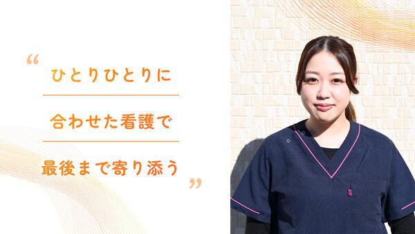 ケアホームこむぎ伊勢崎（常勤）の看護師求人の写真