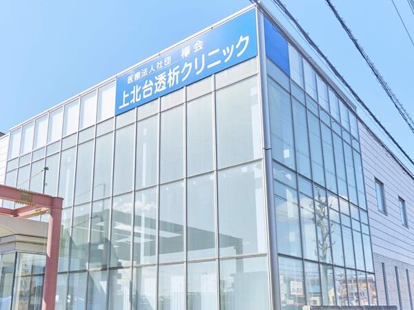 上北台透析クリニック（パート）の看護師求人メイン写真2