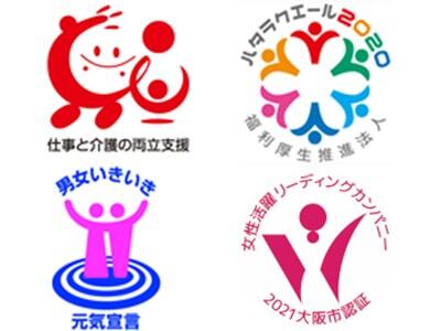 訪問看護ステーション デューン登戸（正社員）の看護師求人サブ写真1