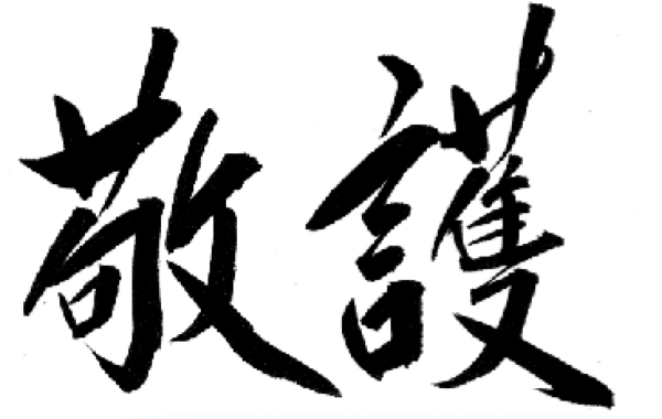 コンパスウォーク東山(常勤)の理学療法士求人サブ写真1