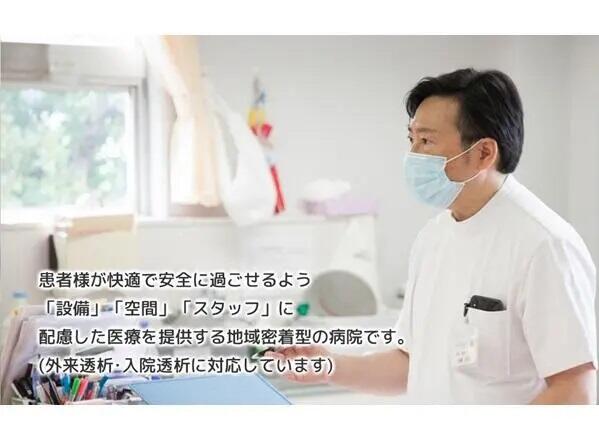聖英病院（医療クラーク / 常勤）の一般事務求人の写真