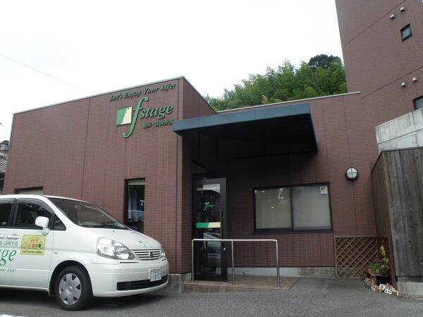 エフ・ステージ 通所介護Ⅰ（パート）の介護福祉士求人の写真