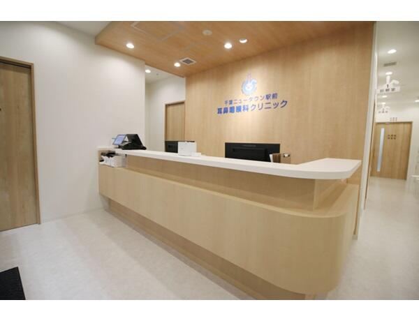 千葉ニュータウン駅前耳鼻咽喉科クリニック（パート）の医療事務求人の写真