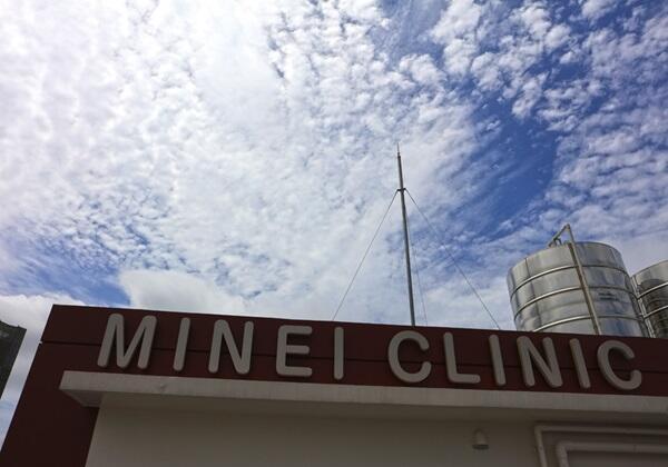 嶺井医院（パート）の医療事務求人の写真