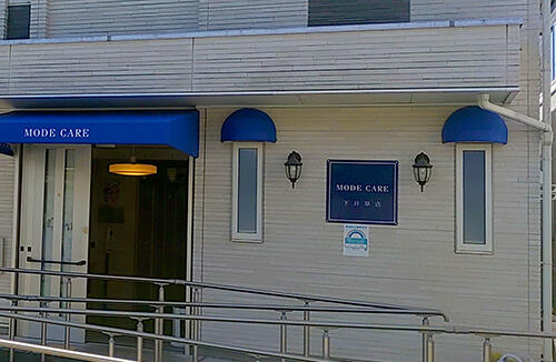 MODE CARE 下井草店（デイサービス/パート）の介護福祉士求人サブ写真2