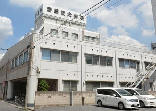 医療法人 刀水会 齋藤記念病院（透析室/常勤）の看護師求人の写真