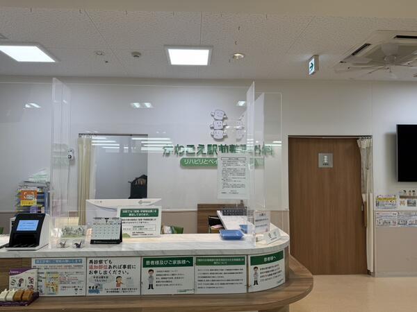 医療法人結の会　かわごえ駅前整形外科（常勤・パート）の診療放射線技師求人の写真