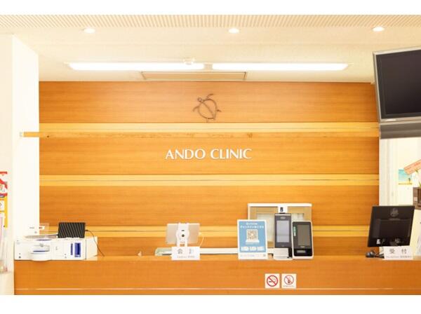 安藤医院（常勤）の臨床検査技師求人の写真