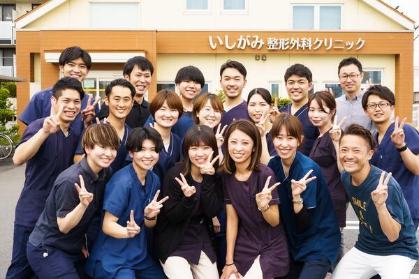 いしがみ整形外科クリニック（常勤）の医療事務求人サブ写真1