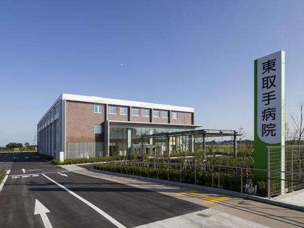 東取手病院（医事課長候補/常勤）の医療事務求人の写真