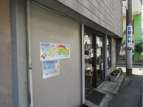 相模台クリニック（デイケア/常勤）の看護師求人サブ写真1