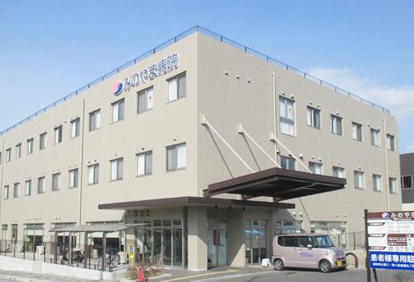 みのやま病院（常勤）の介護職求人の写真