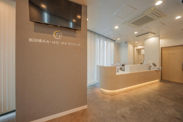 飯田橋みみ・はな・のどクリニック（パート）の医療事務求人メイン写真3