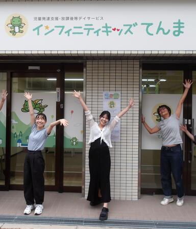 インフィニティキッズてんま（パート） の看護師求人サブ写真2