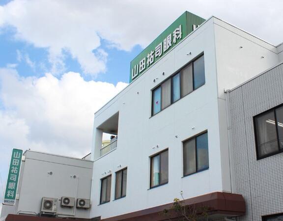 山田祐司眼科医院(パート)の看護師求人の写真