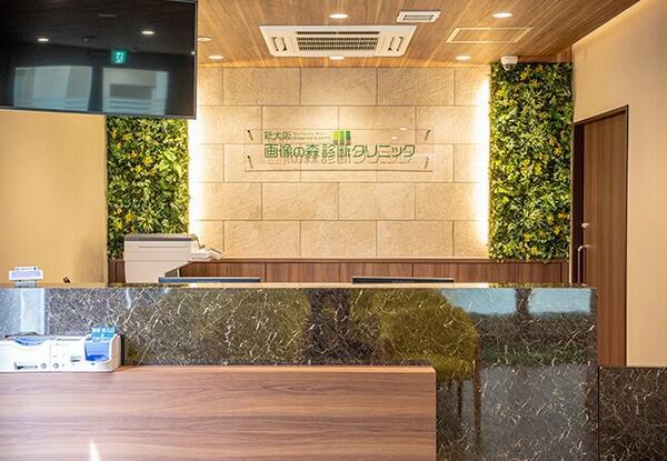 新大阪画像の森診断クリニック（常勤）の診療放射線技師求人の写真