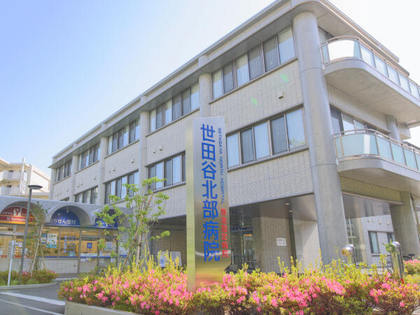 世田谷北部病院(常勤)の医療事務求人の写真