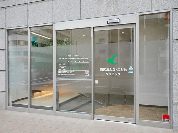 西区おとな・こどもクリニック（パート）の医療事務求人の写真