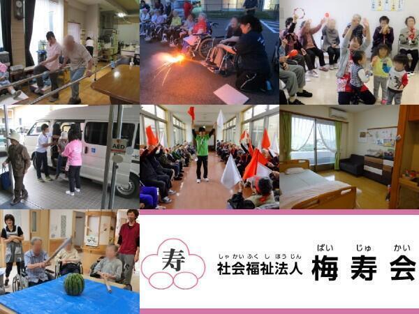 特別養護老人ホーム「ますだ」ハイツ（常勤）の介護職求人の写真