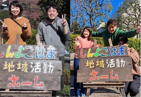 港北区基幹相談支援センター(相談員/常勤)の社会福祉主事任用求人サブ写真3