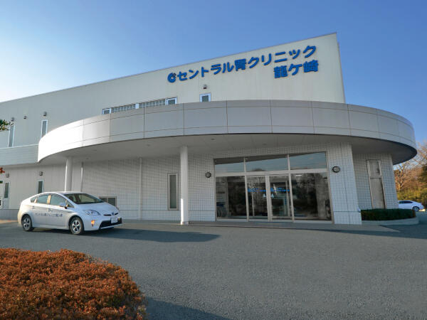 セントラル腎クリニック龍ケ崎(常勤)の看護助手求人の写真