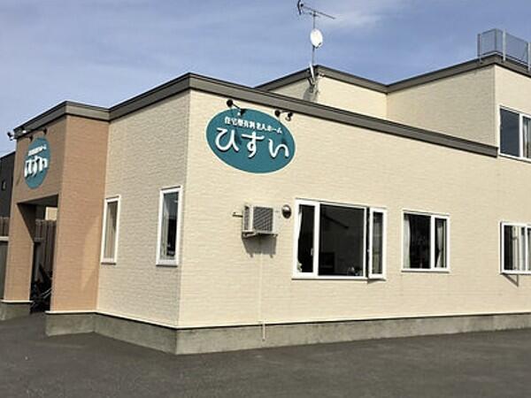 住宅型有料老人ホームひすい（常勤）の介護福祉士求人の写真