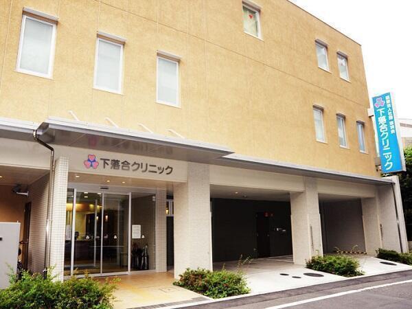 下落合クリニック(常勤) の臨床工学技士求人の写真