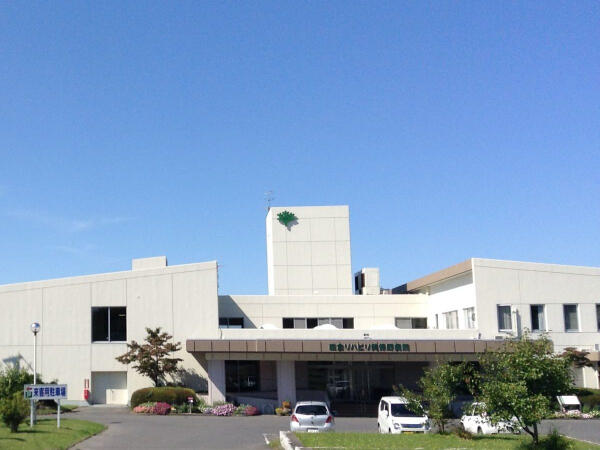 総合リハビリ美保野病院（常勤）の社会福祉士求人の写真