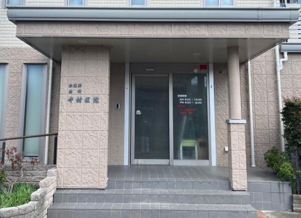 中村医院（パート）の医療事務求人の写真