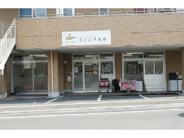 ぽとふ伊勢原(常勤)の保育士求人の写真