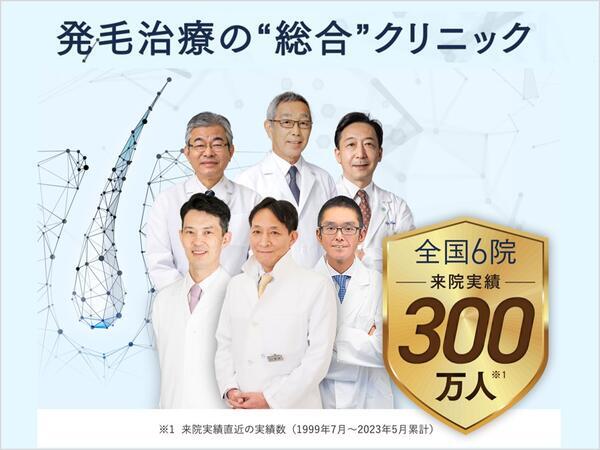 Dクリニック福岡（常勤）の一般事務求人の写真